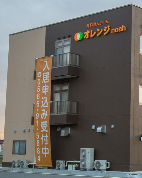 垂れ幕ついてます 垂れ幕ついてます