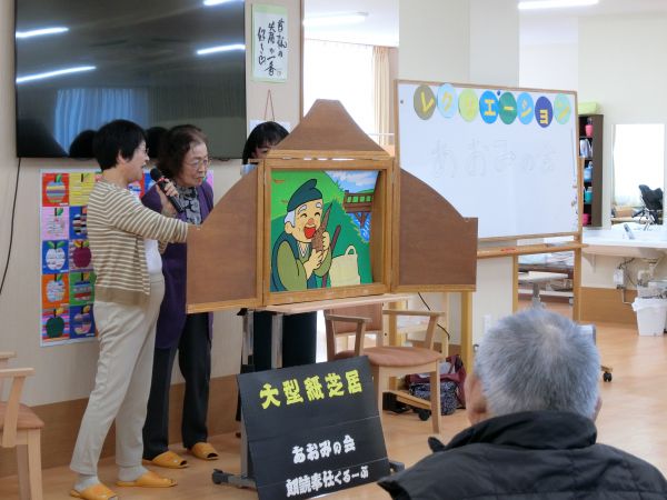 大きな紙芝居でのお話し 大きな紙芝居でのお話し