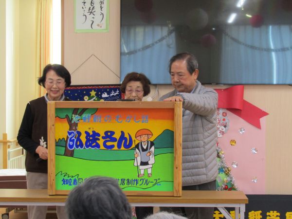 大型紙芝居・・弘法さん 大型紙芝居・・弘法さん