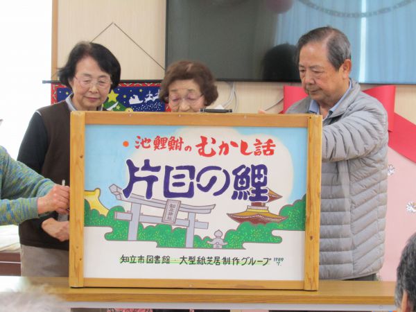 片目の鯉・・ 片目の鯉・・