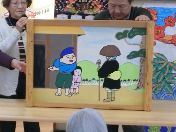 紙芝居のはじまり、はじまり 紙芝居のはじまり、はじまり