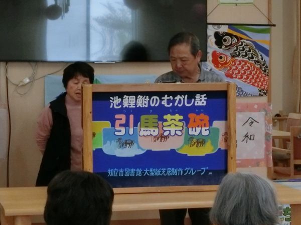 引馬茶碗のお話し・・ 引馬茶碗のお話し・・