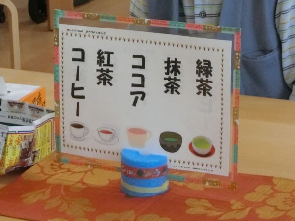 本日のメニューです 本日のメニューです