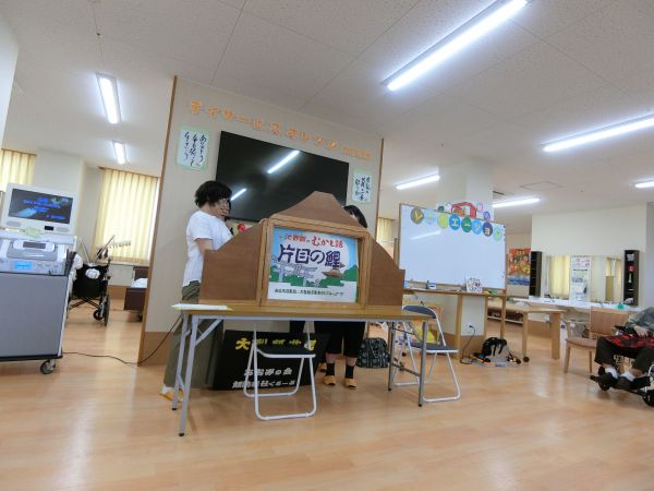 紙芝居、「片目の鯉」のお話し 紙芝居、「片目の鯉」のお話し