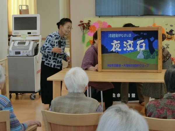 夜泣き石のお話しが始まりました 夜泣き石のお話しが始まりました