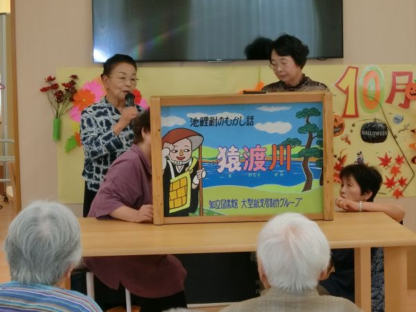 猿渡川のお話しの始まり、始まり・・ 猿渡川のお話しの始まり、始まり・・