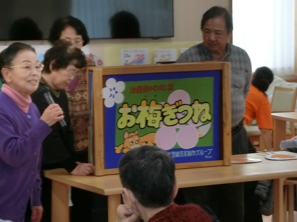 ”お梅ぎつね”のはじまり、はじまり・・・ ”お梅ぎつね”のはじまり、はじまり・・・