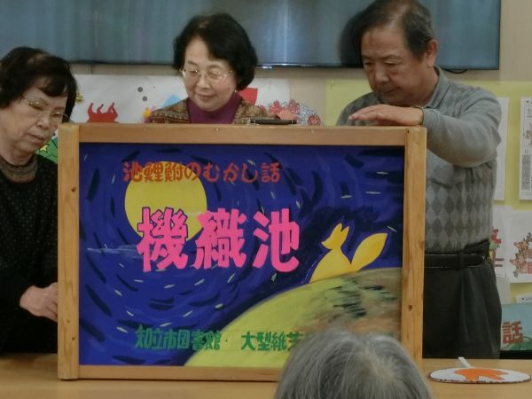 次は、”機織池”のお話し・・ 次は、”機織池”のお話し・・