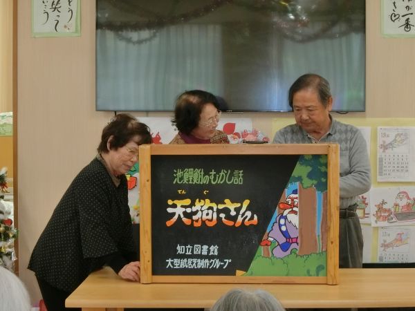 最後の”天狗さん”のお話し・・ 最後の”天狗さん”のお話し・・