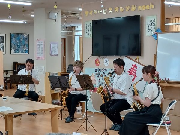 サックス サックス