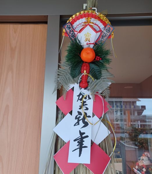 お正月飾り お正月飾り